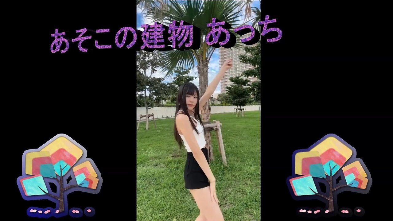大空りま Rima Ozora TikTok 6 🌴 🌴 🌴 🌴 🌴 🌴