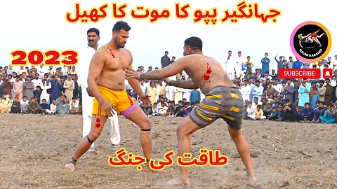 Jhangeer Pappu Khooni Kabaddi || Viral Kabaddi 2023 || Qaumi Kabaddi