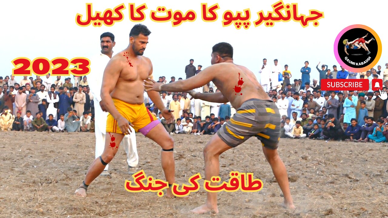 Jhangeer Pappu Khooni Kabaddi || Viral Kabaddi 2023 || Qaumi Kabaddi