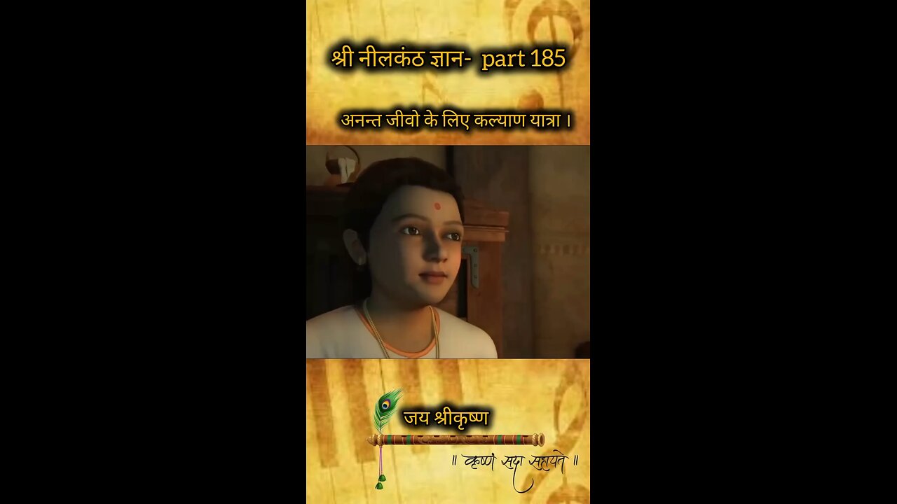 Last bhojan bhabhi