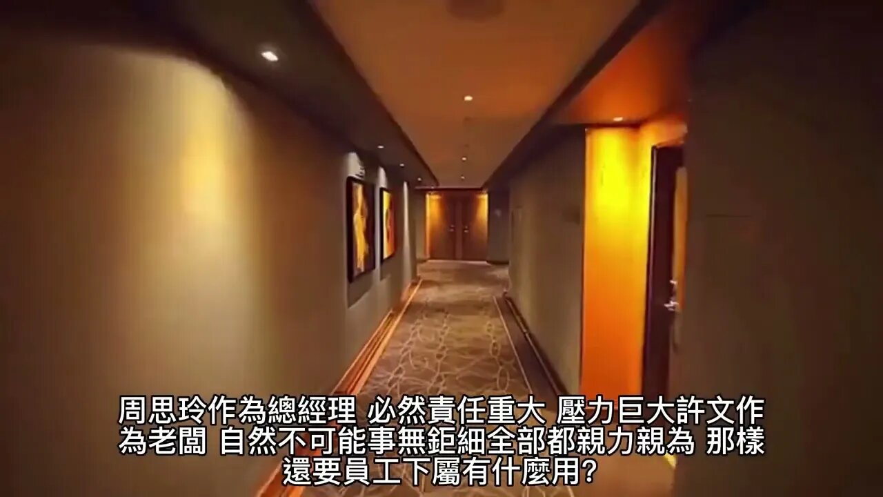 {财務自由了怎麽辦} 434~445章 有聲字幕小說