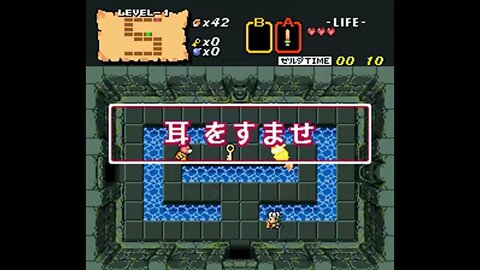 [サテラビュー] BSゼルダの伝説 第1話 1/1 | BS Zelda Map 1 Ep 1 1/1 Rebroadcast - Satellablog ROM dump archive