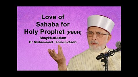 [English] Love of Sahaba for Holy Prophet ﷺ | Shaykh-Islam Dr Muhammad Tahir ul Qadri