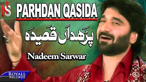 Nadeem Sarwar | Parhdan Qasida | 2009