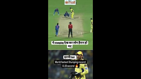 Ms Dhoni Power 😡😠#cricket #IPL #sports #India