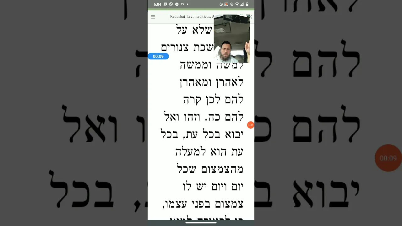 Kedushas Levi Achrei part 2 of 3