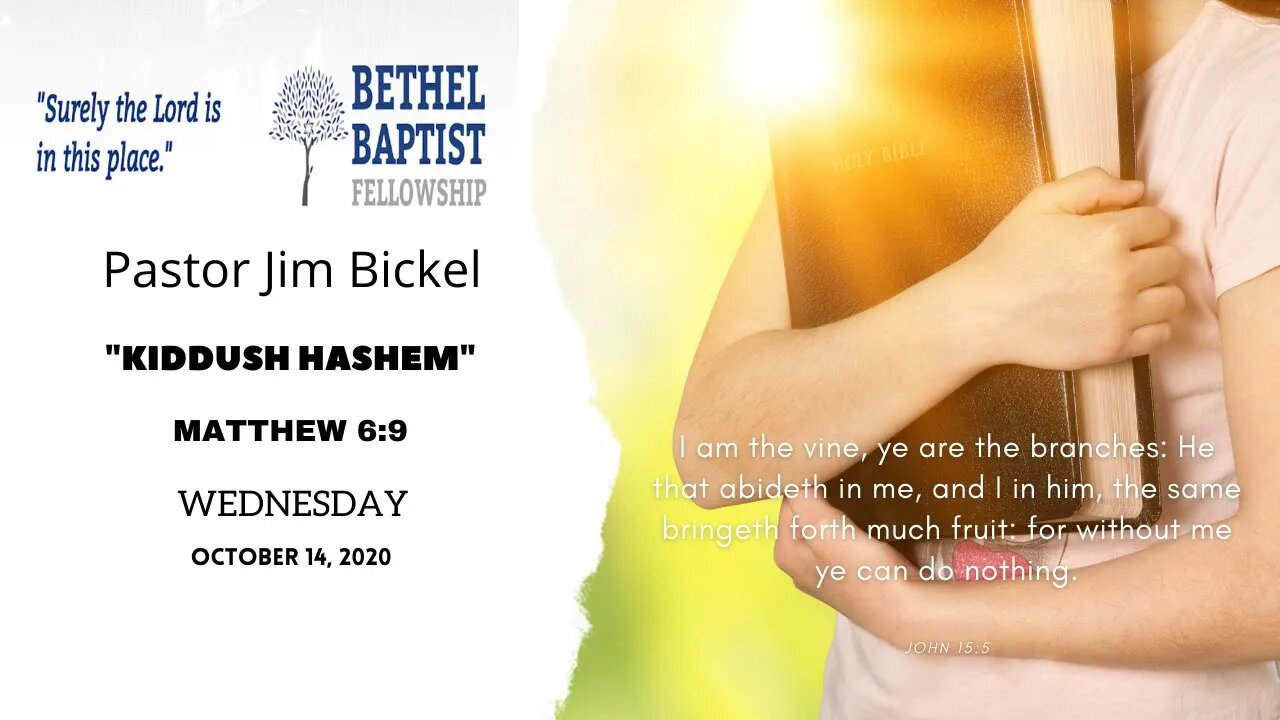 "Kiddush HaShem" - Wednesday Night Service 7:30 PM