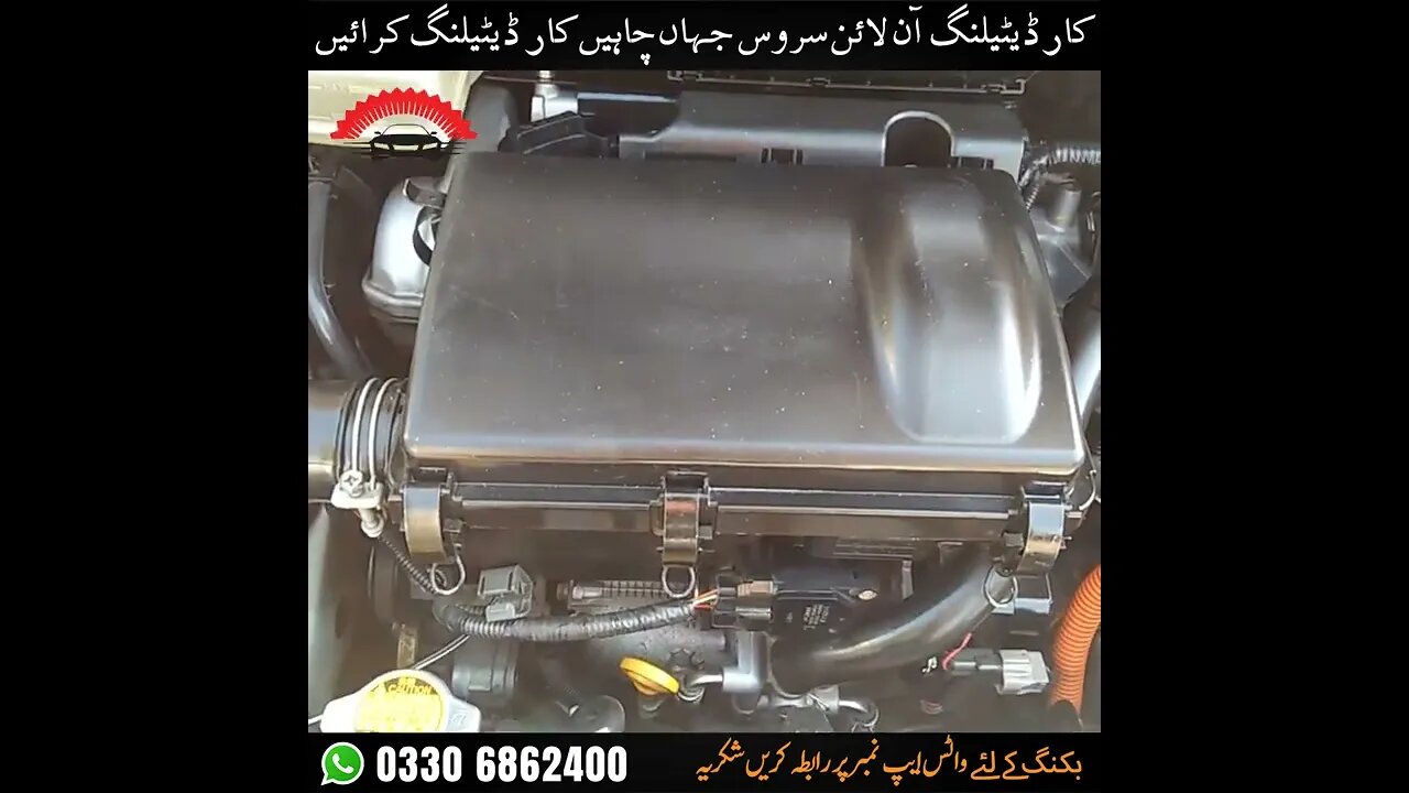 Toyota Hybrid Engine Detailing in Islamabad +923306862400 | cardetailing.pk