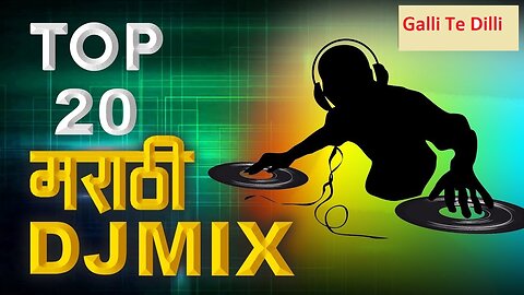 DJ marathi songs