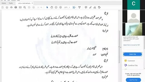 Class 4th Urdu A Lecture 3 12 8 2020