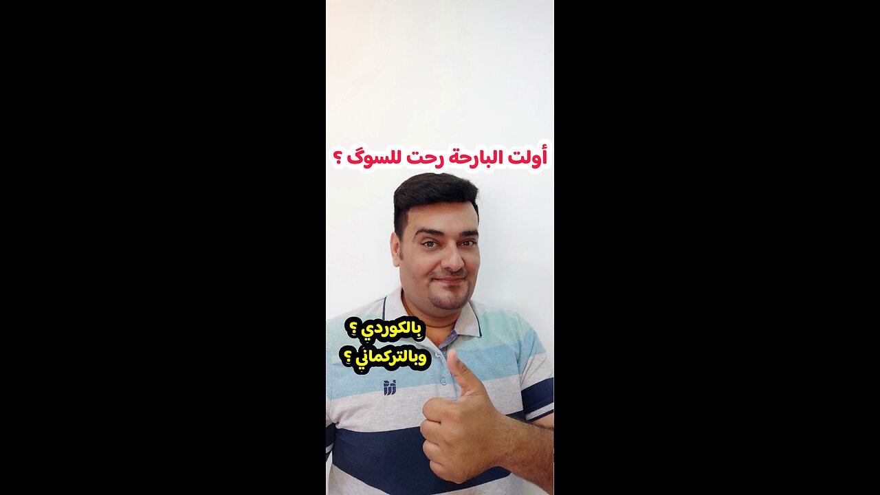 Learn Arabic Kurdish Turkmen