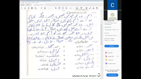 urdu B class 5 13 4 2021