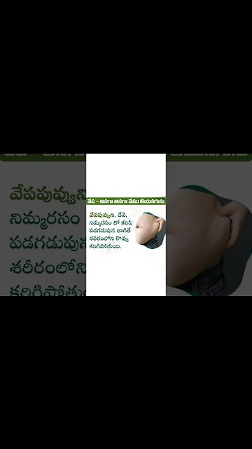 health #health #healthiness #telugu #healthylifestyle #food #healthcare #tips