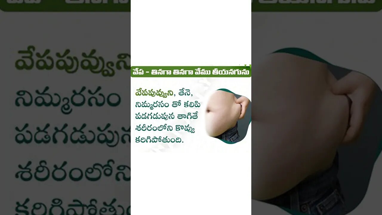 health #health #healthiness #telugu #healthylifestyle #food #healthcare #tips