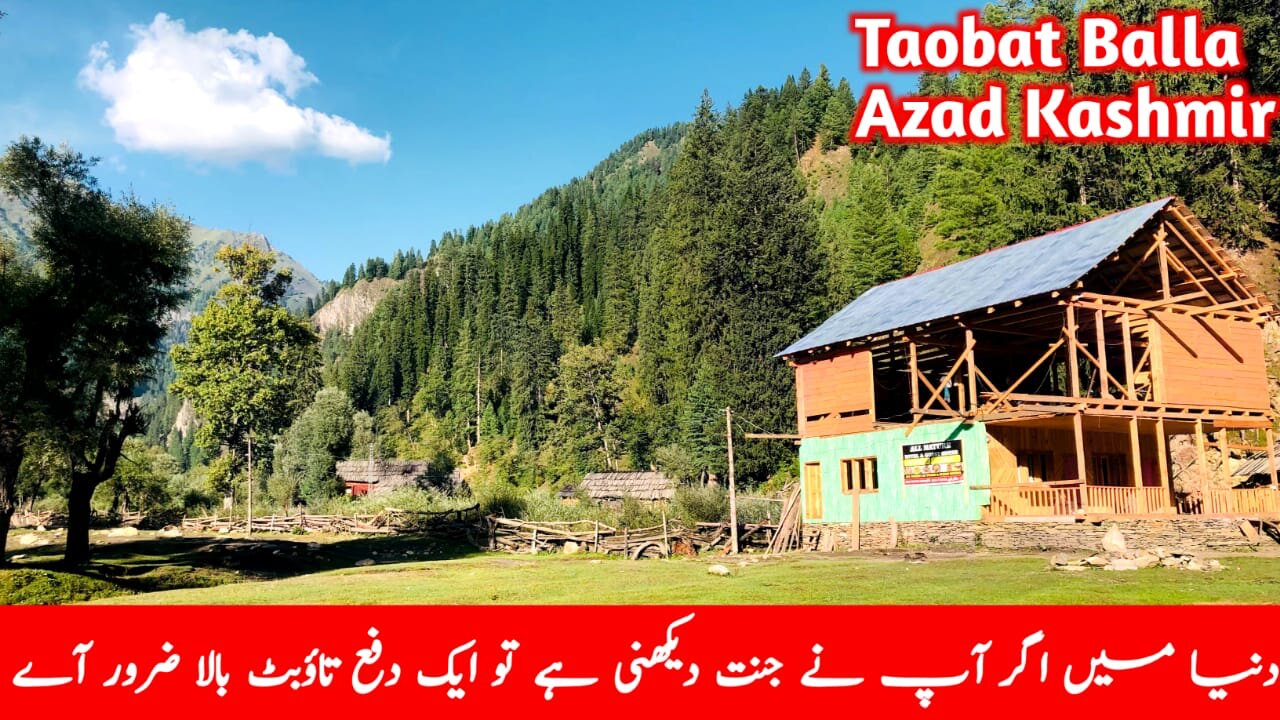 Taobat balla azad kashmir