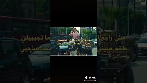 القايمة أتلغت 🤪