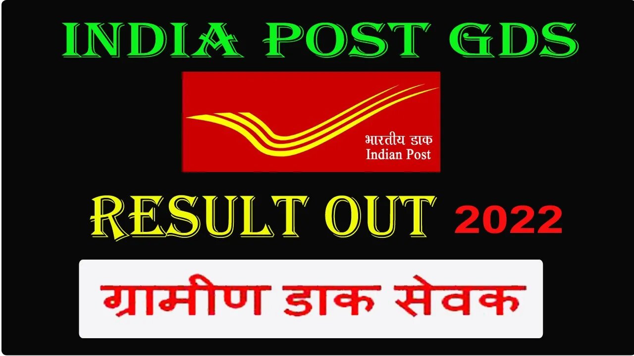 India Post GDS Result 2022 | India Post GDS Cut off 2022 | Post Office gds result and cut off 2022