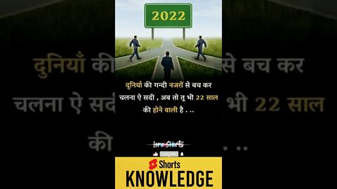 Motivational Quotes Intresting Facts lifestyle research #shorts #ytshorts #knowledge #motivation