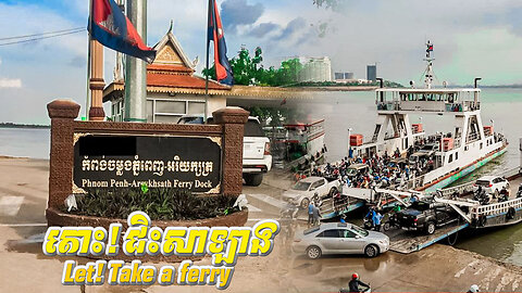 Let! Take a ferry-តោះ! ជិះសាឡាង