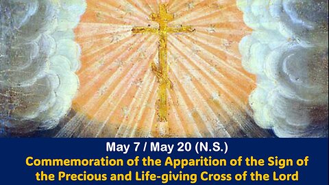 The Lives of Saints: May 7/20 (N.S.) Apparition of the Sign of the Precious Cross of the Lord