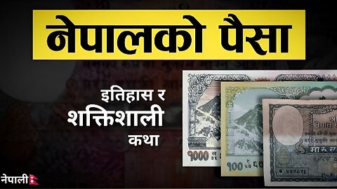 The Playing Game of Black Money In nepal