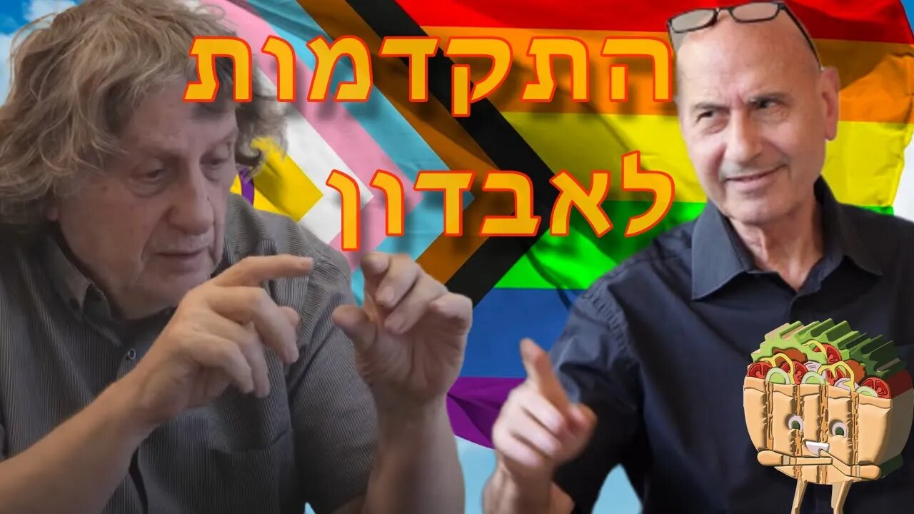 ישיבת קבינט לרגל דו''ח המודיעין של בן נון ואסא