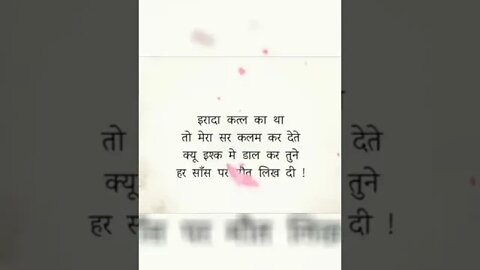 True love story of quotes of the day positive thoughts of life #shorts #quotes Part-(3)