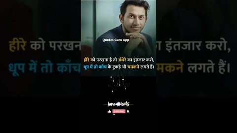 Motivational Quotes Intresting Facts #shorts #ytshorts #motivation