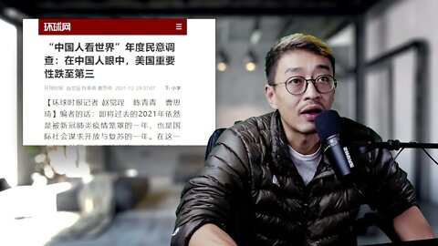《环球时报》根据政治需求发布的“调查结果” 最受欢迎国家新加坡，加拿大日本排倒数 20220101_208
