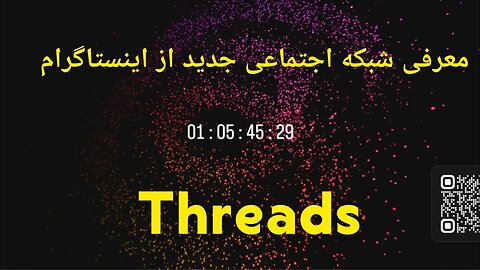 معرفی برنامه جدید اینستاگرام به نام موضوعات - Threads Instagram