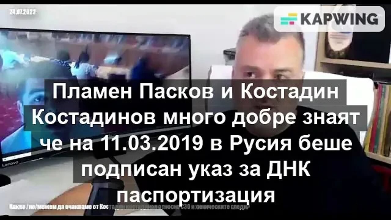 Едно случайно видео с неизвестен автор.