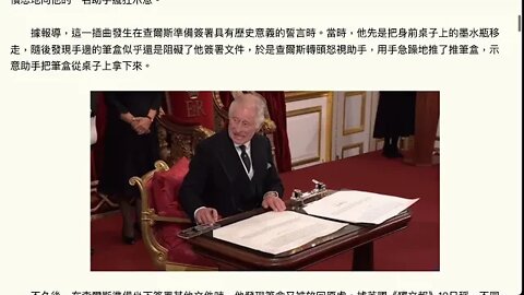 🟨 天佑吾皇 🟨