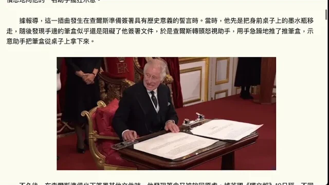 🟨 天佑吾皇 🟨