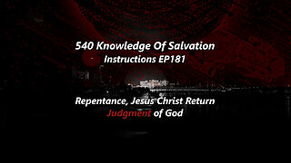 540 Knowledge Of Salvation - Instructions EP181 - Repentance, Jesus Christ Return, Judgment of God