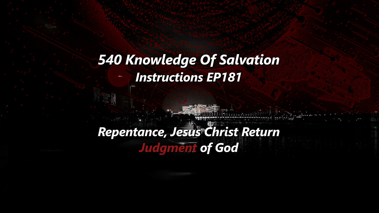 540 Knowledge Of Salvation - Instructions EP181 - Repentance, Jesus Christ Return, Judgment of God