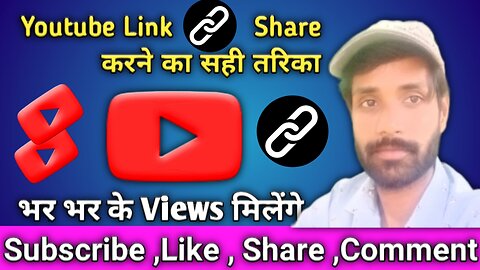 How to share Youtube Link