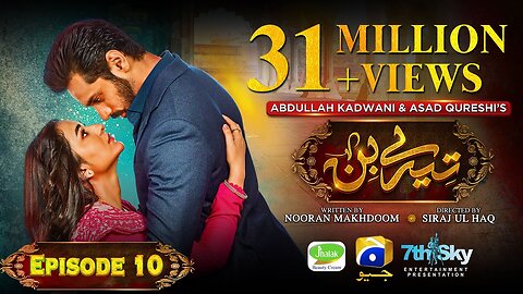 Tere Bin Episode 10 - [Eng Sub] - Yumna Zaidi - Wahaj Ali - 26th January 2023