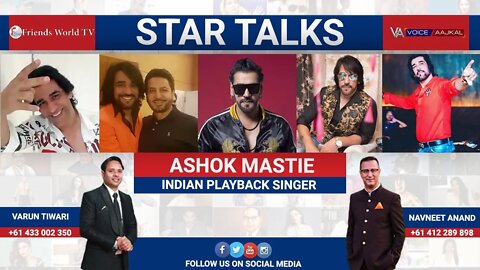 ASHOK MASTIE talking about his new song with Varun Tiwari & Navneet Anand
