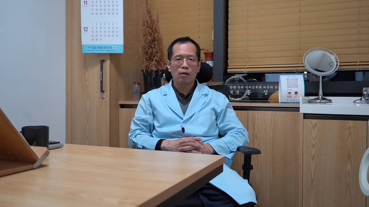 강남역 자향미한의원 씨알공진단 소개