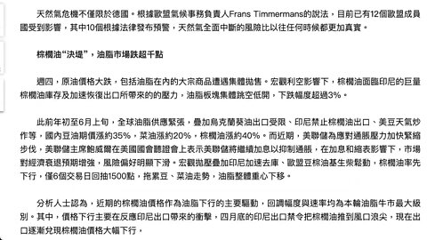 [全球未來經濟走勢] 全球工業金屬本週“跌跌不休”