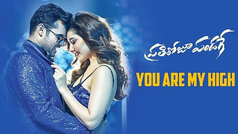 You Are My High Full Video Song | Sai Tej, Raashi Khanna | Thaman S