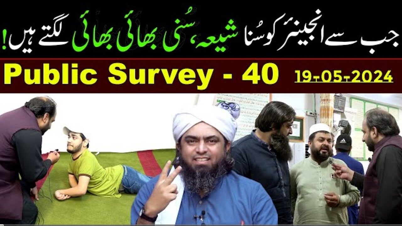 40-Public Survey about Engineer Muhammad Ali Mirza at Jhelum Academy in Sunday Session (19-May-2024)