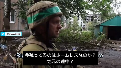 ウクライナ兵「大多数の市民はロシア軍を待ってる」