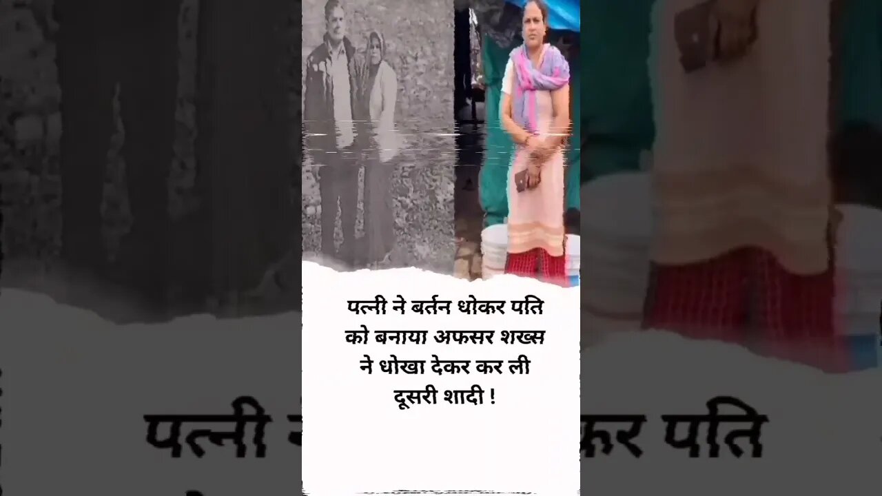 Ab is riste ko kya nam de,😔😔 #motivation