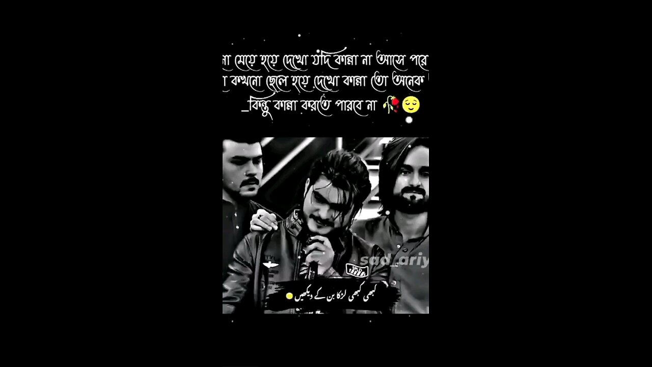abhi ladka Bankar dekho