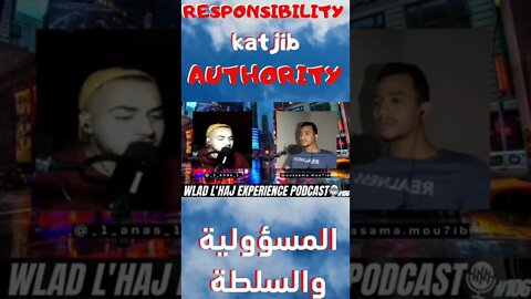 الا كنت مسؤول عليك عندي الحق نتحكم فيك