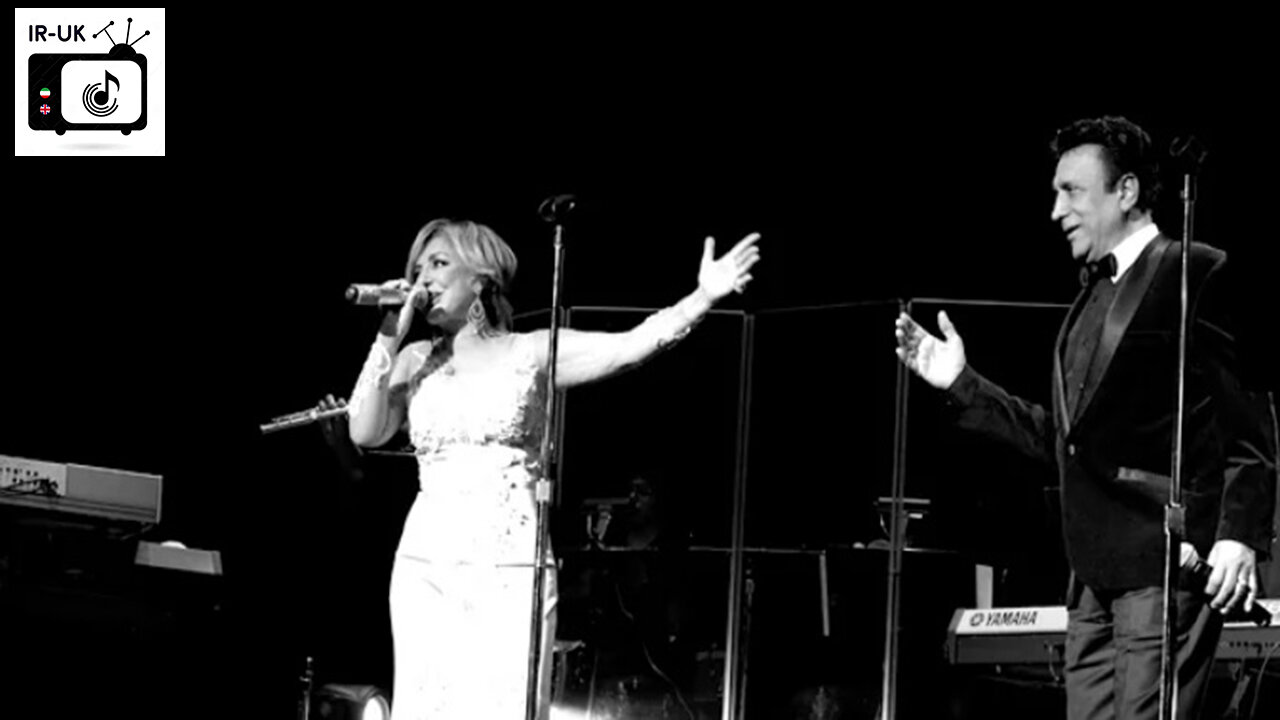 Googoosh Hamzad (Official) گوگوش - همزاد