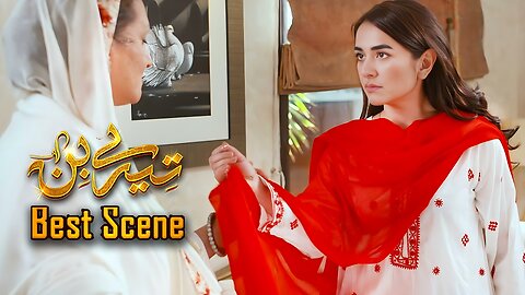 Tere Bin Episode 46 || Best Scene 02 || Yumna Zaidi - Wahaj Ali || Geo Entertainment