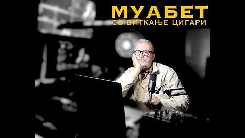 Падот на ФЕЈСБУК/Муабет со ВИТКАЊЕ цигари 5