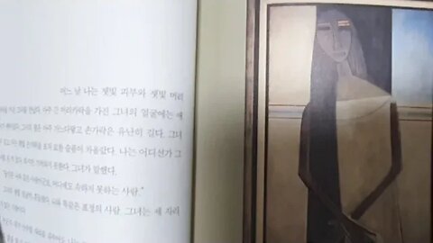 여행자의 미술관 박준 어바웃어북 슬픔 런던 테이트 모던 미술관